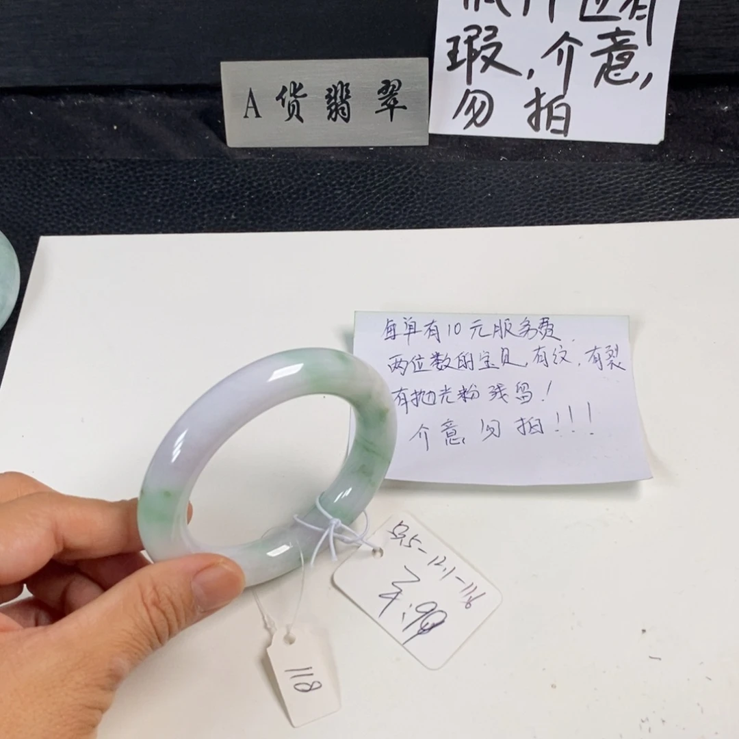 翡翠未镶嵌手镯53.5圆条23