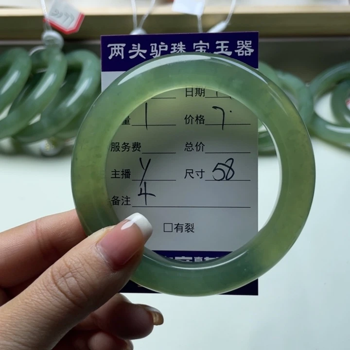 蛇纹石玉手镯未镶嵌A**墨
