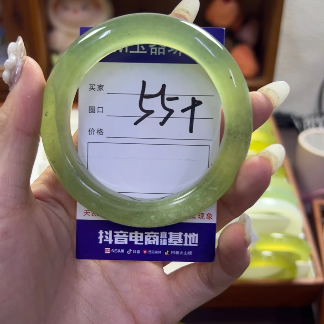 蛇纹石玉未镶嵌手镯86