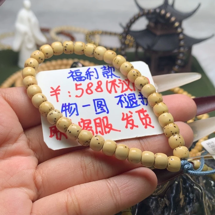 星月菩提手串A2、数星星手持福利款