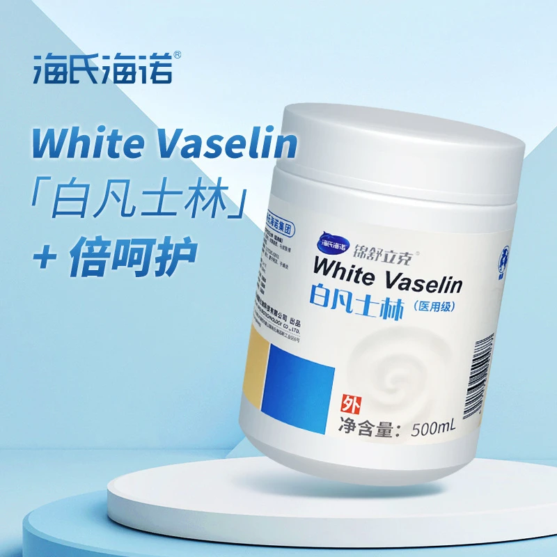 保湿白凡士林手脚干裂皲裂修护药用大头围防爆裂去黄男款防熊工具