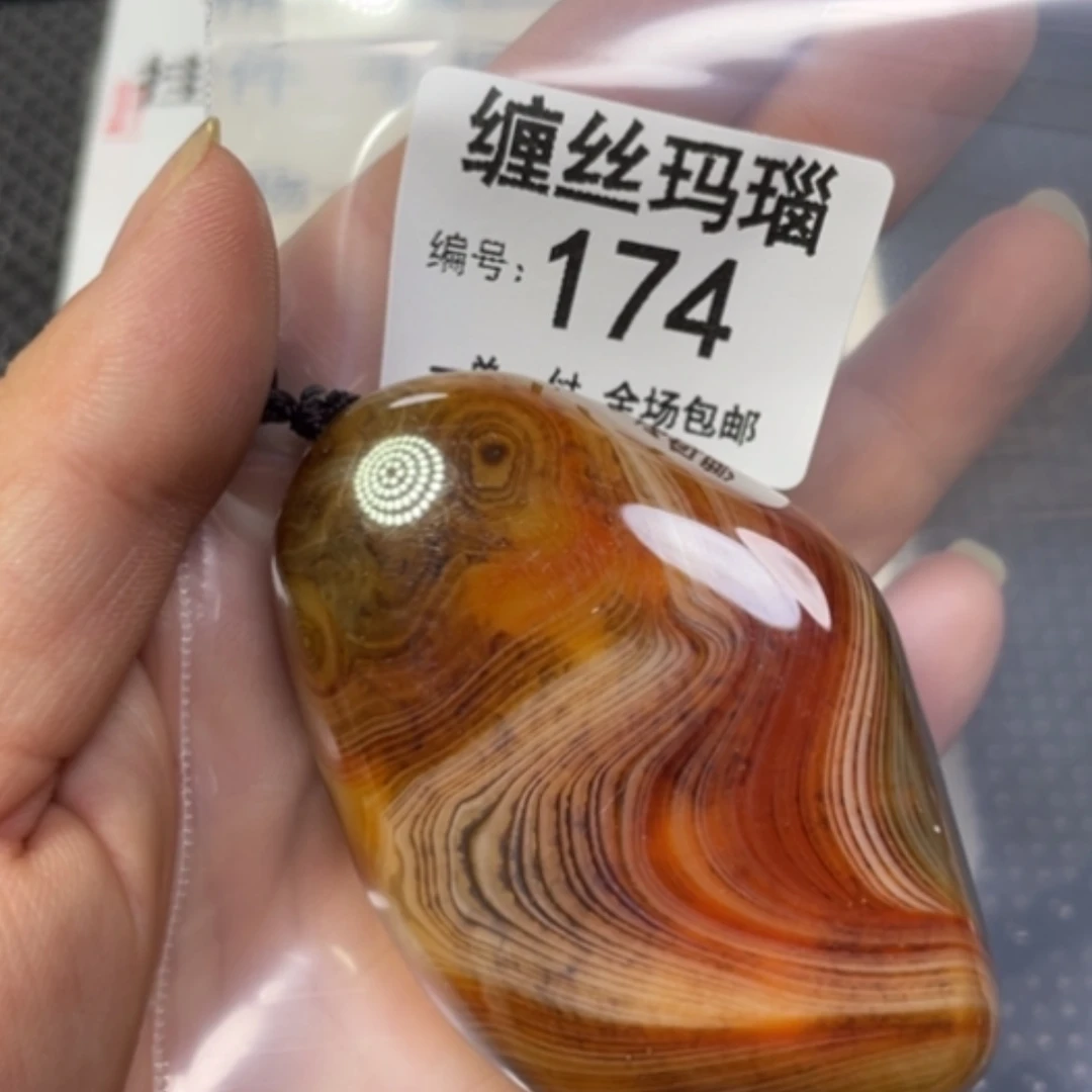 【闪购商品】未镶嵌颈饰玛瑙/玉髓