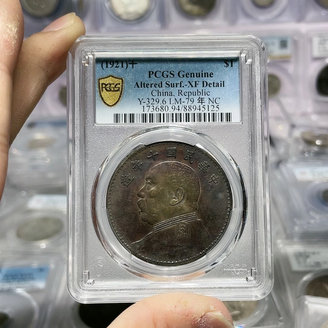 银开**如图所说的那样是一个人