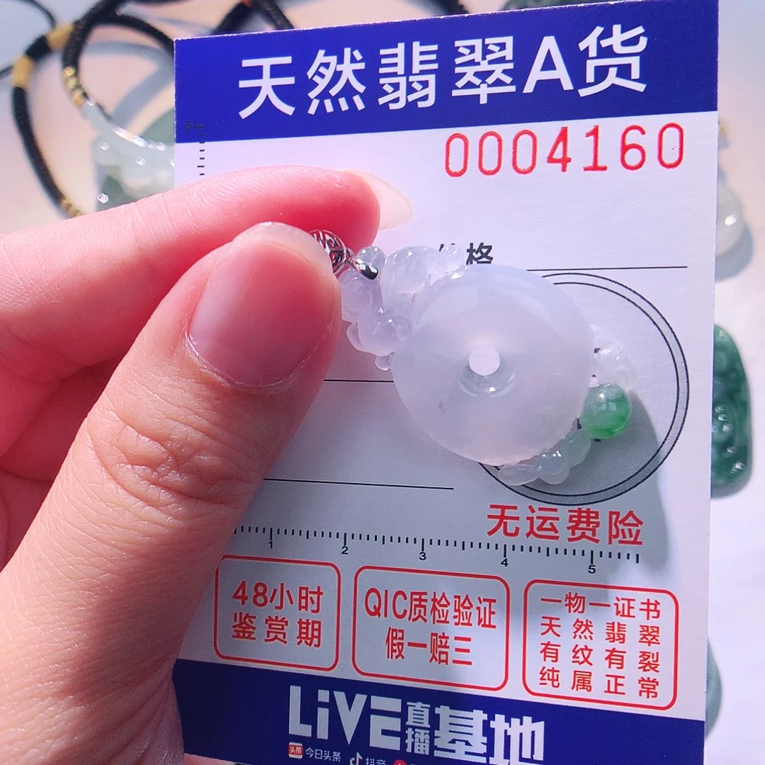 颈饰18K金镶嵌翡翠吊坠