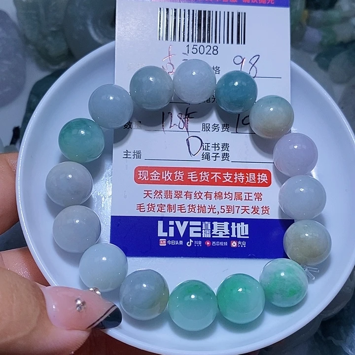 古***玩定制翡翠未镶嵌天光墟翡翠市场现金代购