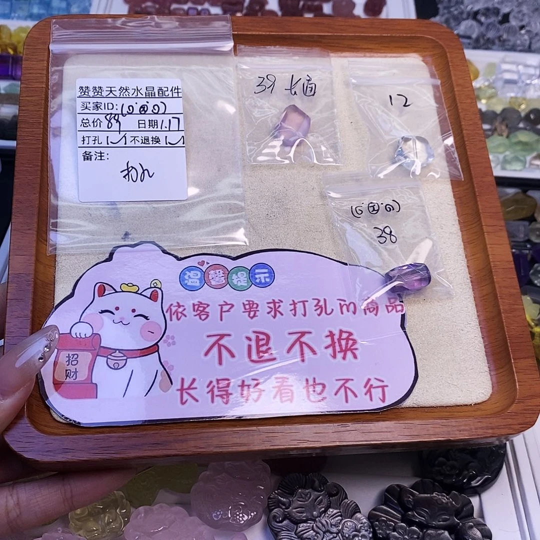 水晶颈饰未镶嵌(****)天然水晶打孔不退不换