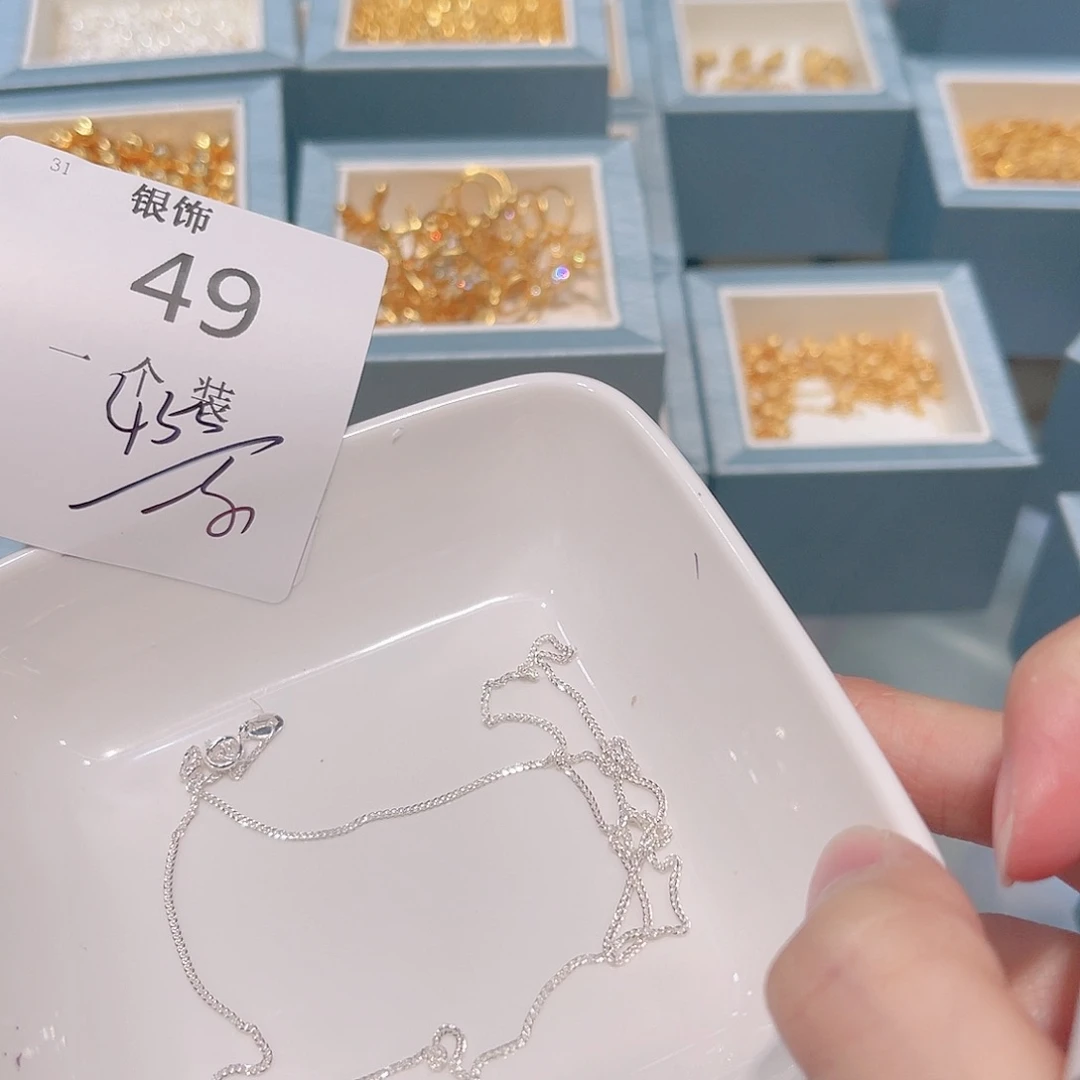 无925银49 。