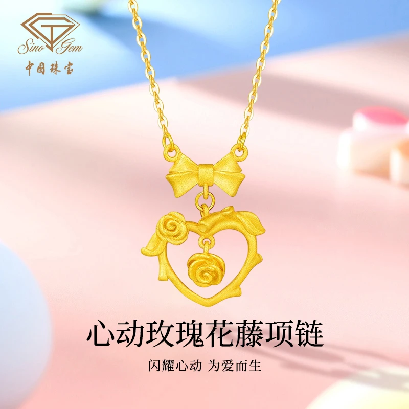 中国珠宝 坠链均925银 心动玫瑰花藤项链女轻奢生日礼物送女友P