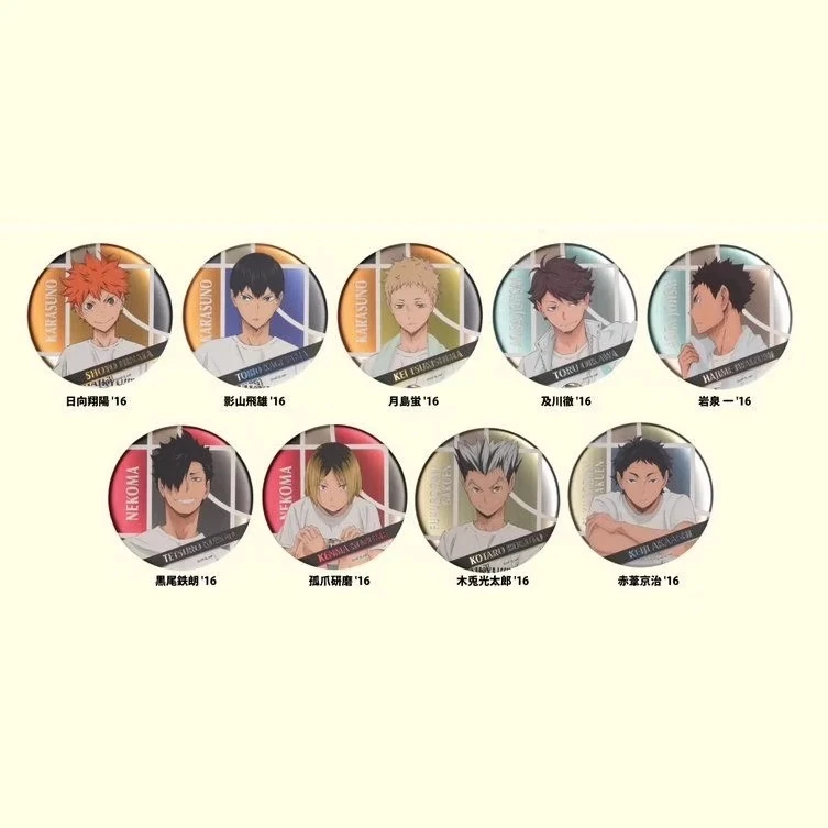 排球少年（鹿鹿日谷）排球少年合同会吧唧徽章 拆包后不可退换