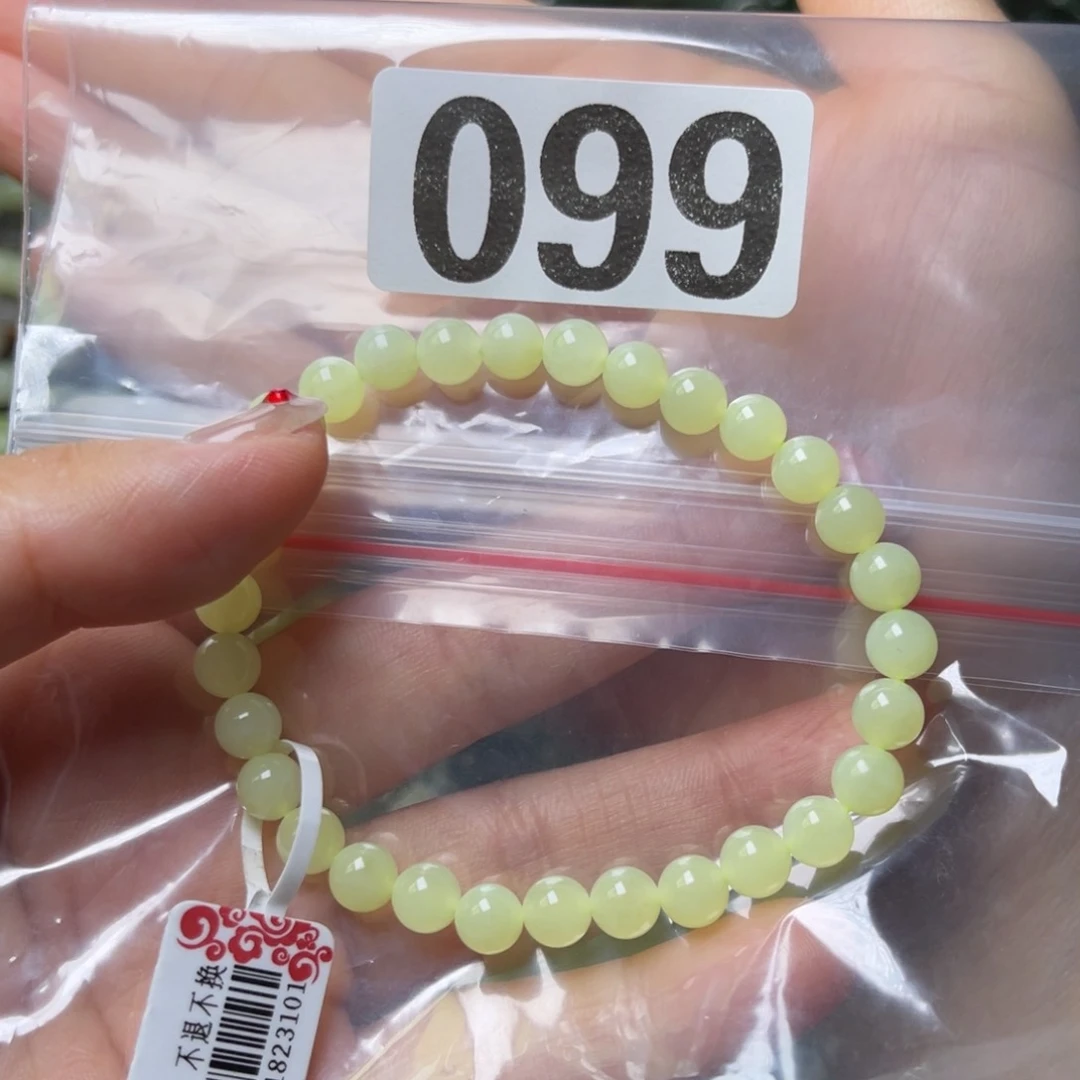 未镶嵌手链和田玉