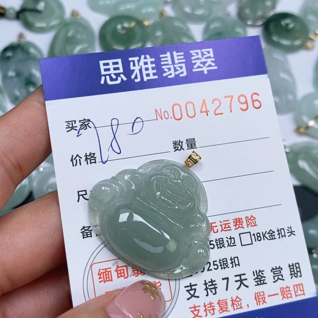 颈饰未镶嵌翡翠天然缅甸翡翠