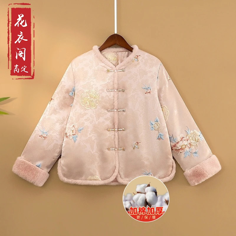 【粉黛花朝】冬季加棉加厚外套新中式国风圆领绣花毛领保暖上衣女款