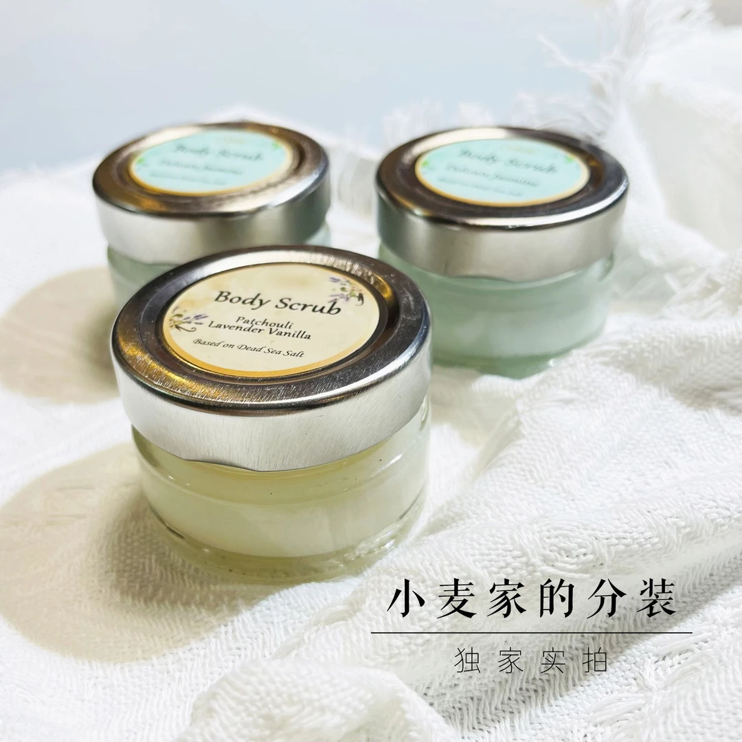 SABON磨砂膏分装55g体验装试香精油海盐多种香型香氛滋润持久留香