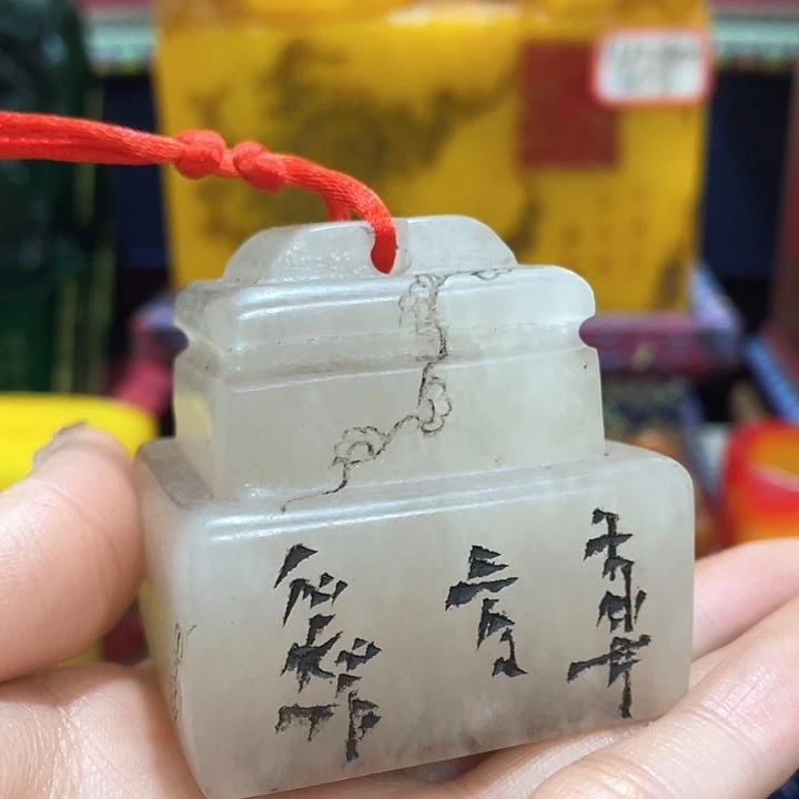 寿山石印石篆刻印章引首章闲章姓名章生日礼物