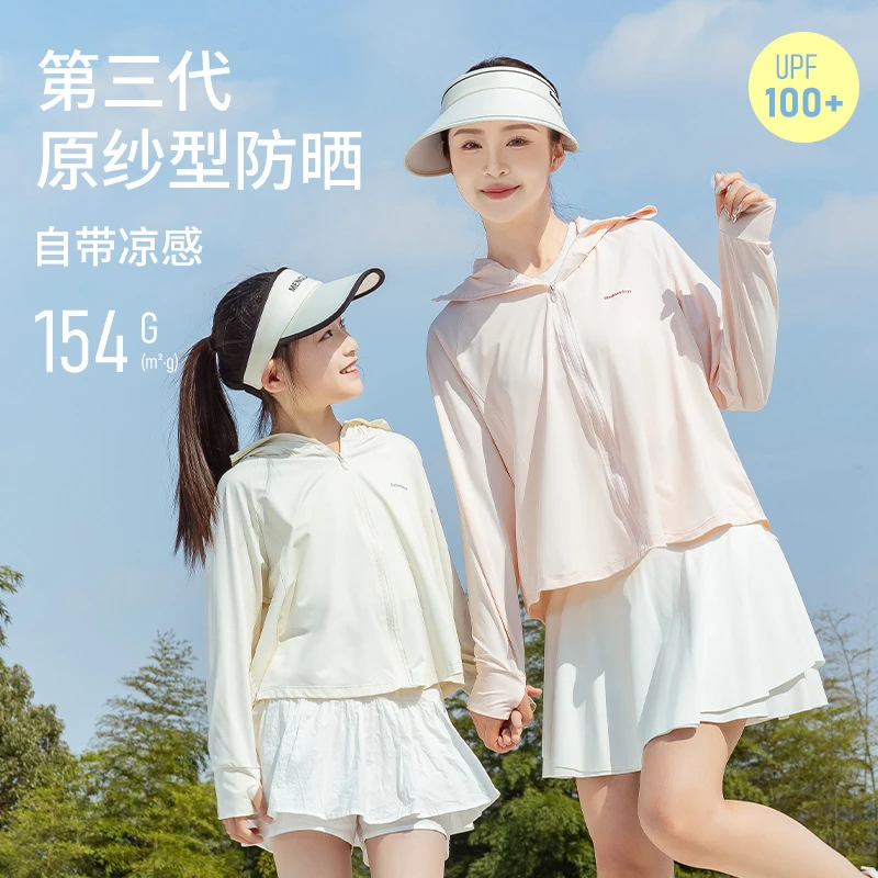 原纱防晒服亲子防晒衣户外夏季透气薄款遮阳防紫外线凉感连帽长袖