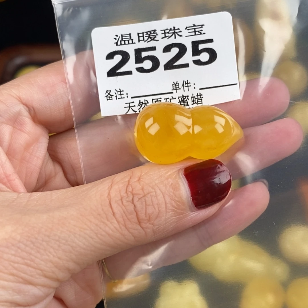 琥珀未镶嵌珠宝奇石裸石