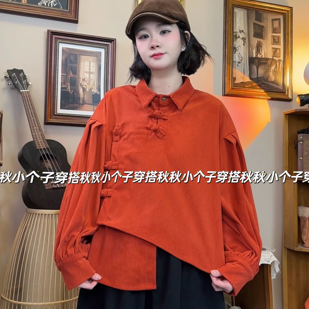 PQ “橘里橘气”复古国风盘扣探戈橘色创意门襟翻领马蹄袖宽松衬衫