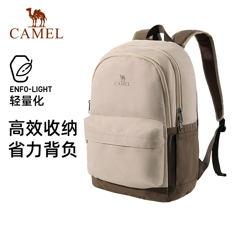 【骆驼官方】通勤旅行旅游轻便双肩包简约休闲旅游大容量超轻双肩包