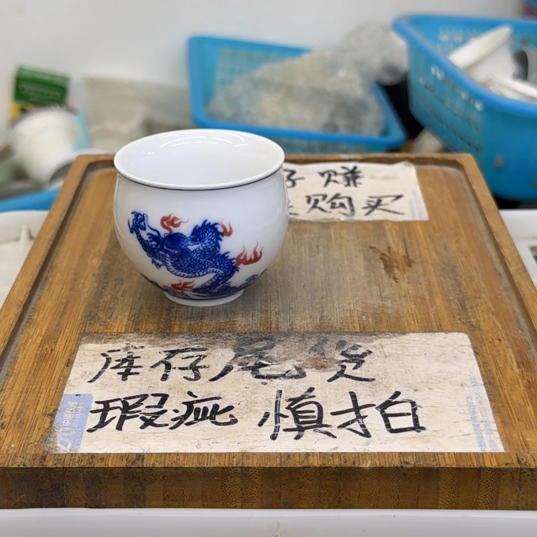 微瑕疵介意勿拍陶瓷器皿H451