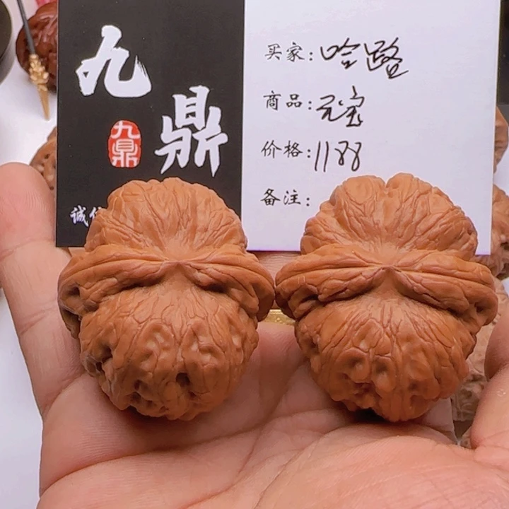 哈***路吊坠藤艺元宝狮子头