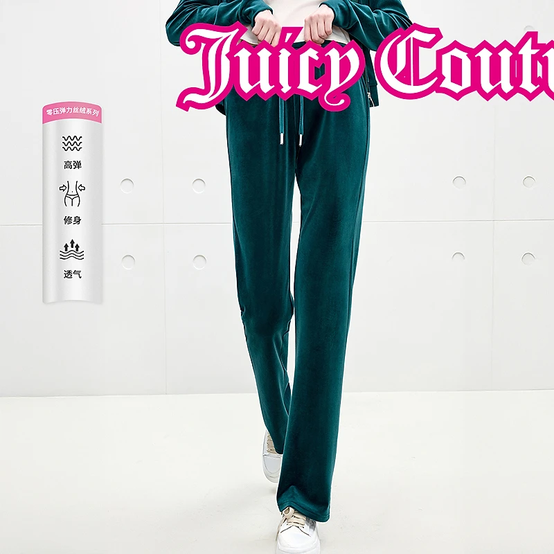 Juicy Couture橘滋【零压弹力丝绒】2025新款烫钻修身微喇长裤女