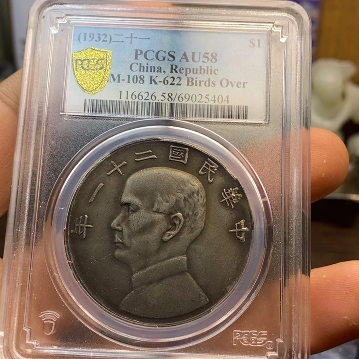 复古工艺饰品系列