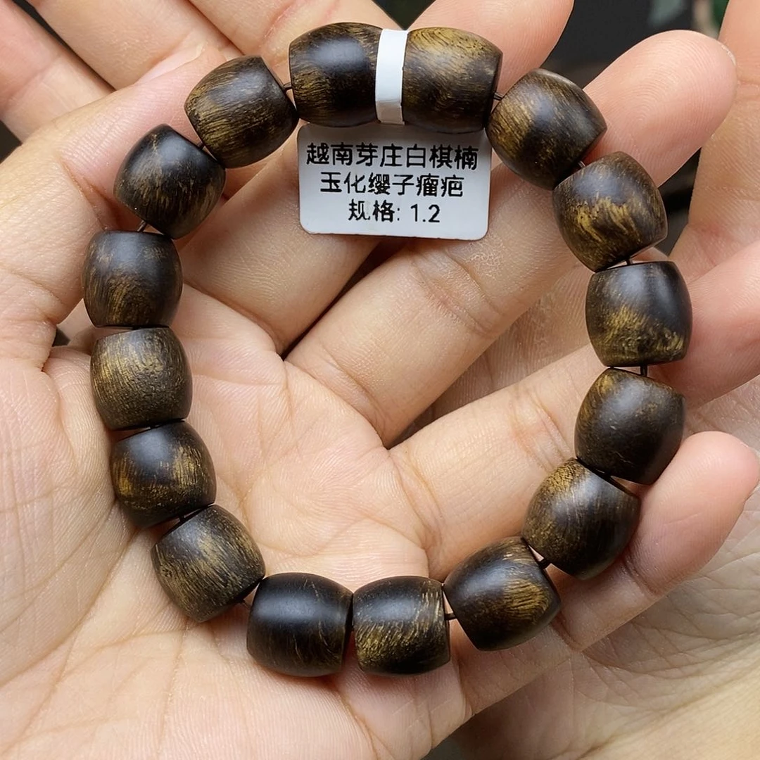 手串沉香越南芽庄白棋楠玉化缨子瘤疤