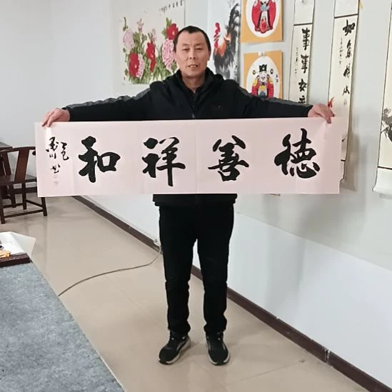 书法墨川老师书法作品