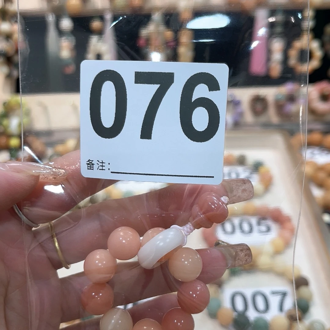 白玉菩提吊坠菩提