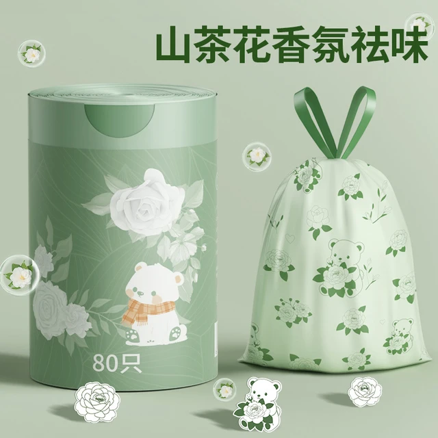 【像抽纸一样方便】垃圾袋加厚家用手提式免撕抽绳特厚大号塑料袋