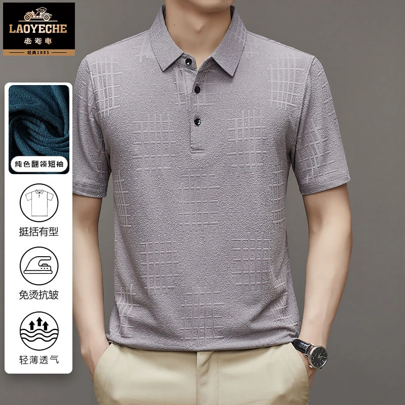 老爷车2025年夏季新款短袖翻领polo衫中老年爸爸装潮流时尚百搭