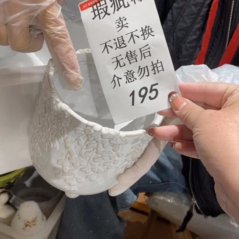 【闪购商品】摆件我**静陶瓷摆件瑕疵特卖