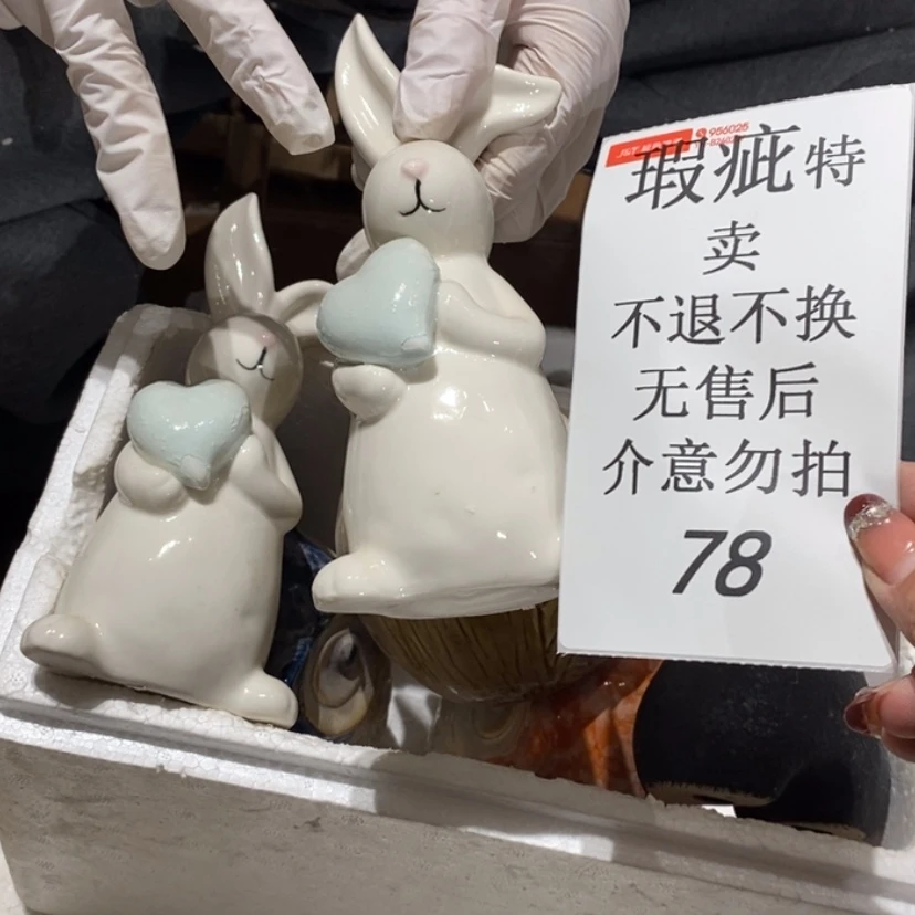 【闪购商品】摆件陶瓷摆件瑕疵特卖
