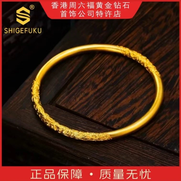 【香港SHIGEFUKU】时尚紫荆花手镯SX-H