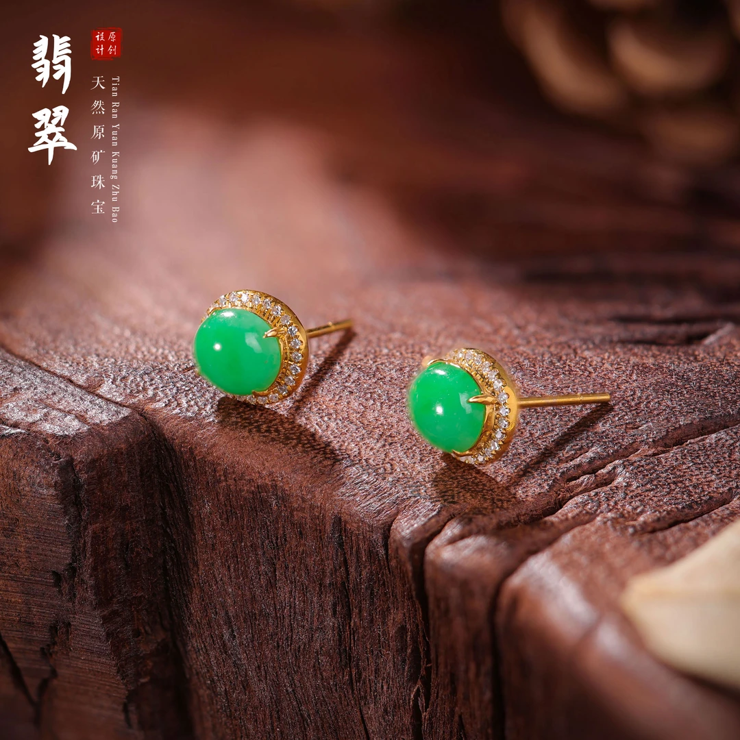 【桃总推荐】18K金镶嵌翡翠蛋面耳钉@@ZY40907006