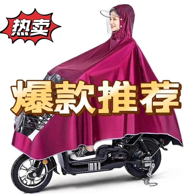雨衣长款全身防暴雨电动车摩托车雨披牛津双单人成人雨衣镜套防水