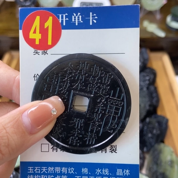 蛇纹石玉挂件未镶嵌天****尽