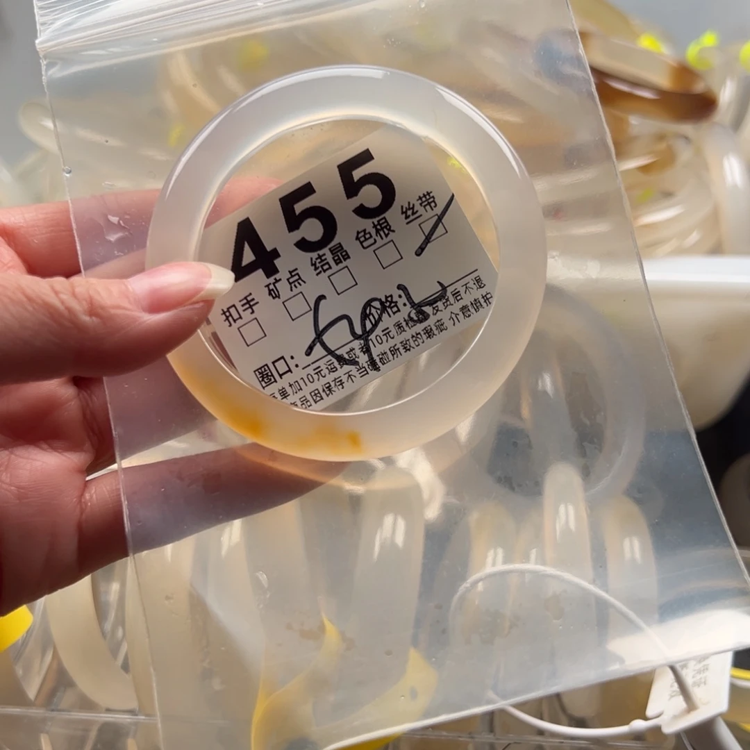 玛瑙/玉髓未镶嵌手镯455