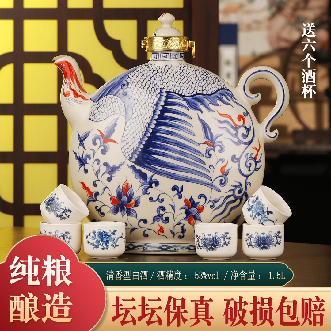 杏沽53度陶瓷茶壶原浆白酒水1500ml整箱特价送礼礼盒装53%Vol1500