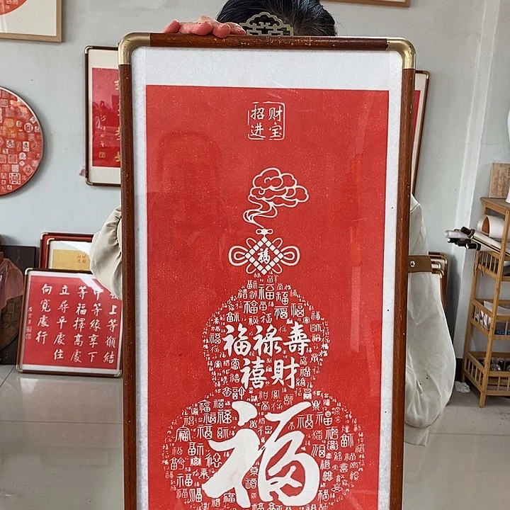 碑帖手工999999999