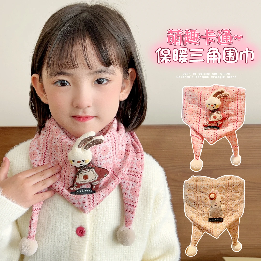 秋冬儿童婴儿围脖韩系可爱兔子户外保暖女宝宝三角巾女童保暖围巾