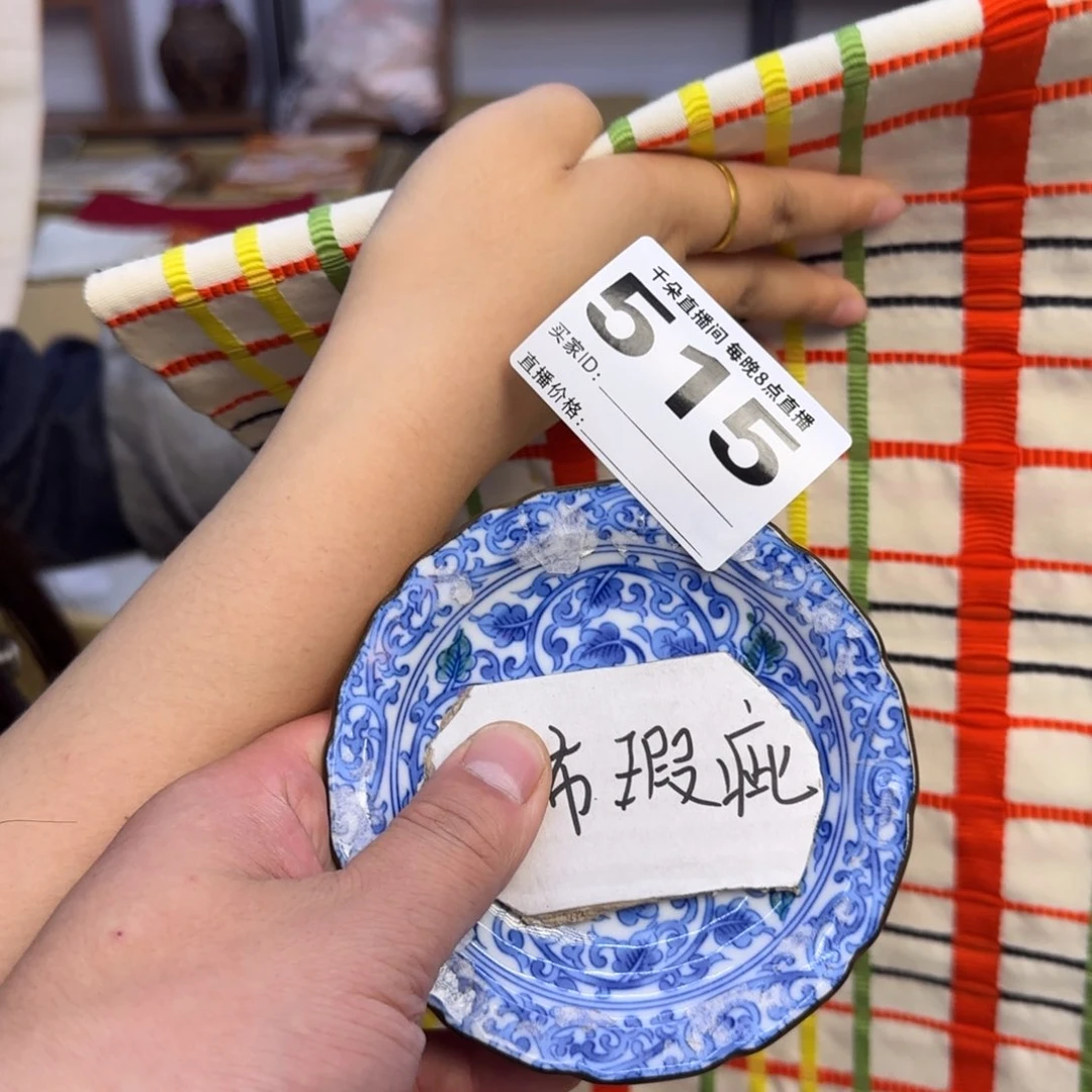 手工艺品琉璃方***芳小雨