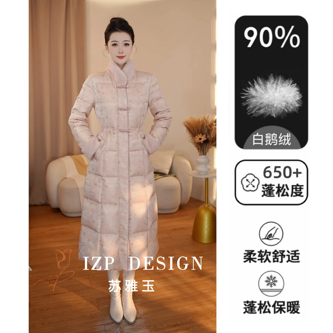 苏雅玉 IZP【烟粉罗浮】白鹅绒新中式国风羽绒服外套 PO42114