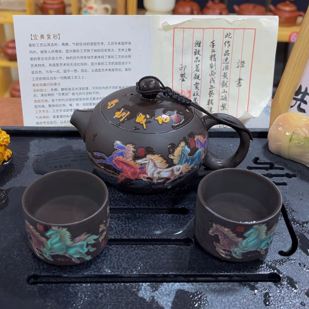 紫砂茶案紫砂壶11111