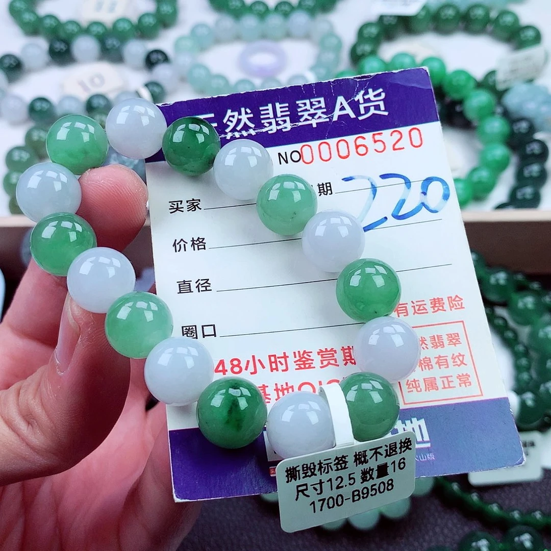 毛衣链未镶嵌翡翠