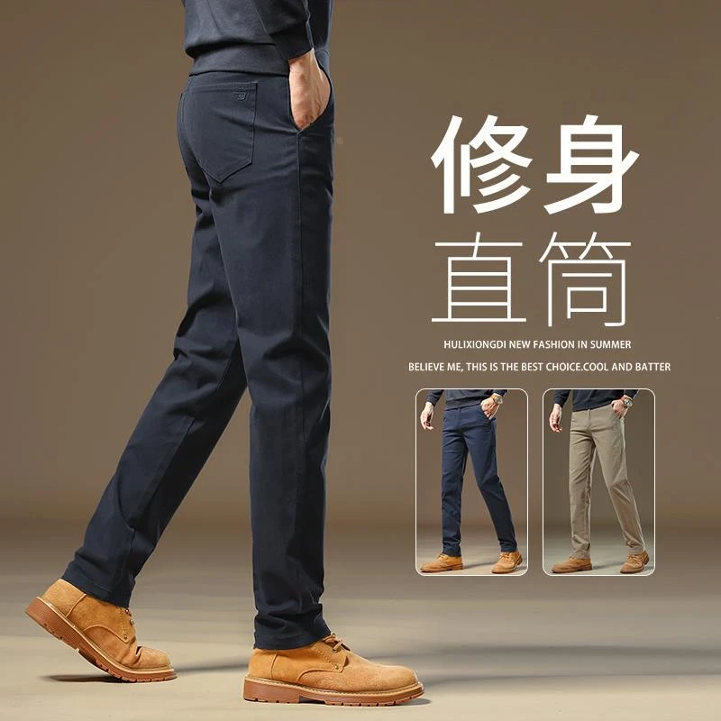 【Npkp&HK品牌正品】高端黑色休闲长裤子男士直筒修身2025春秋新款