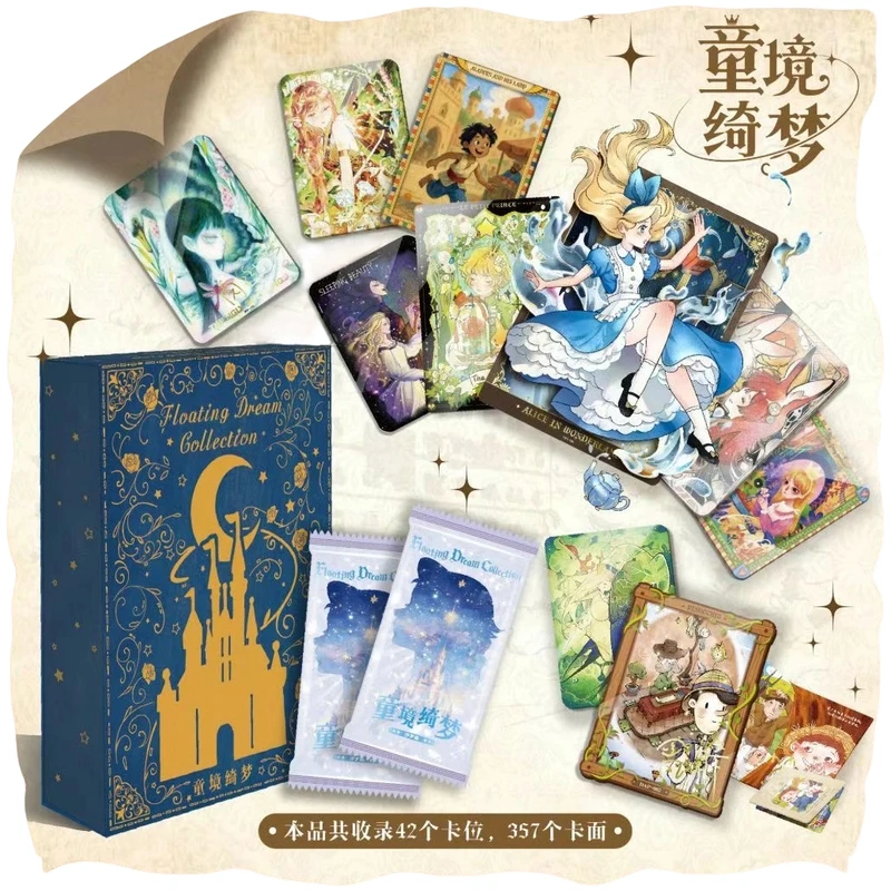 浮梦集『童境绮梦』收藏卡牌盲盒[默认代拆]