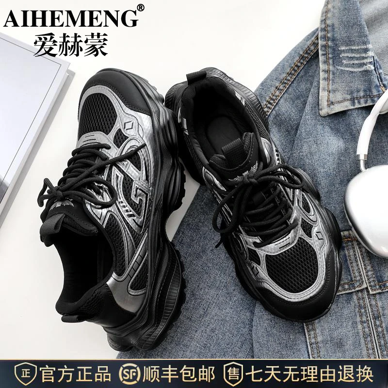 爱赫蒙男鞋2025夏季新款时尚厚底增高休闲鞋潮流爆款舒适百搭鞋子