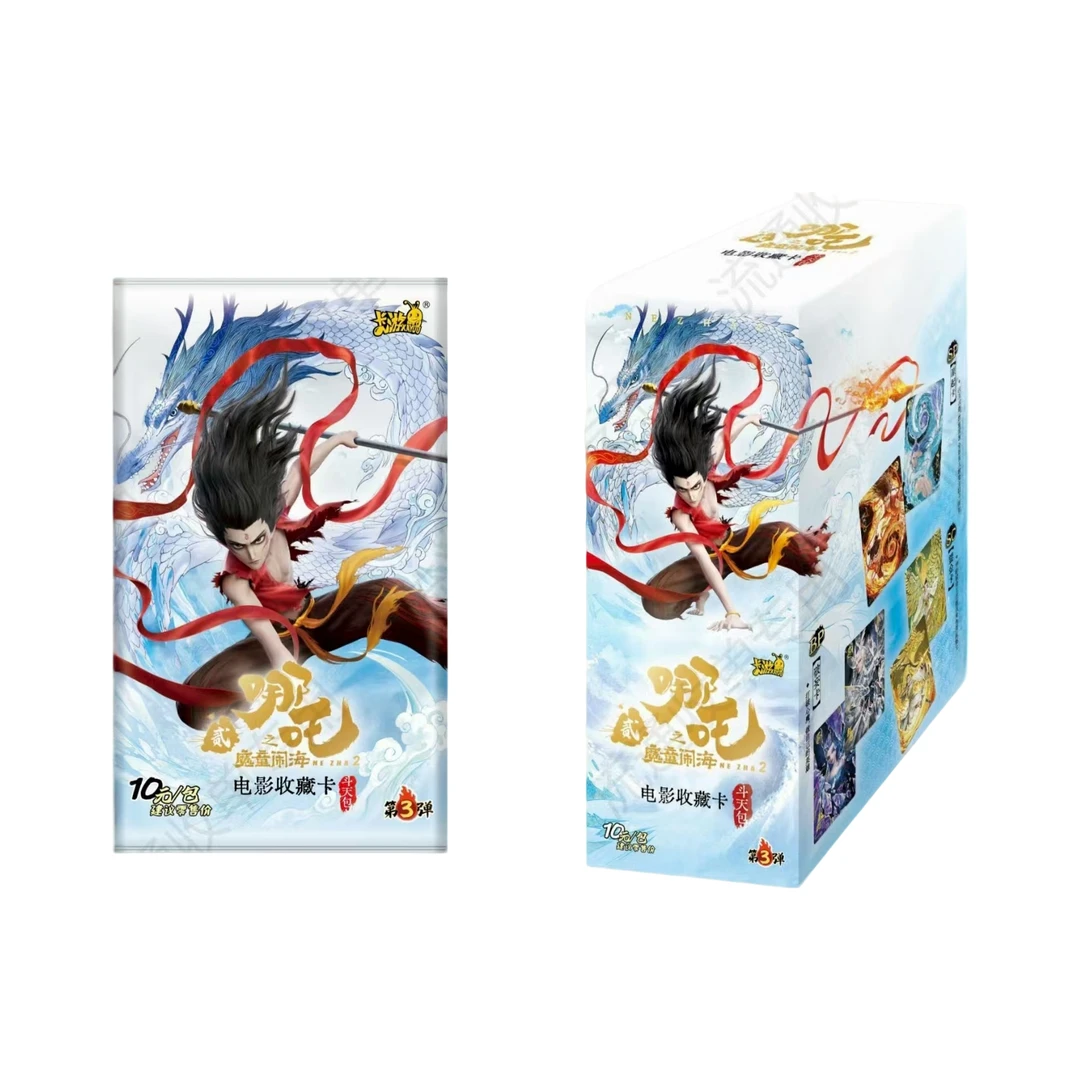 卡游【转盘】哪吒之魔童闹海 斗天包第三弹收藏卡牌【主播代拆】k