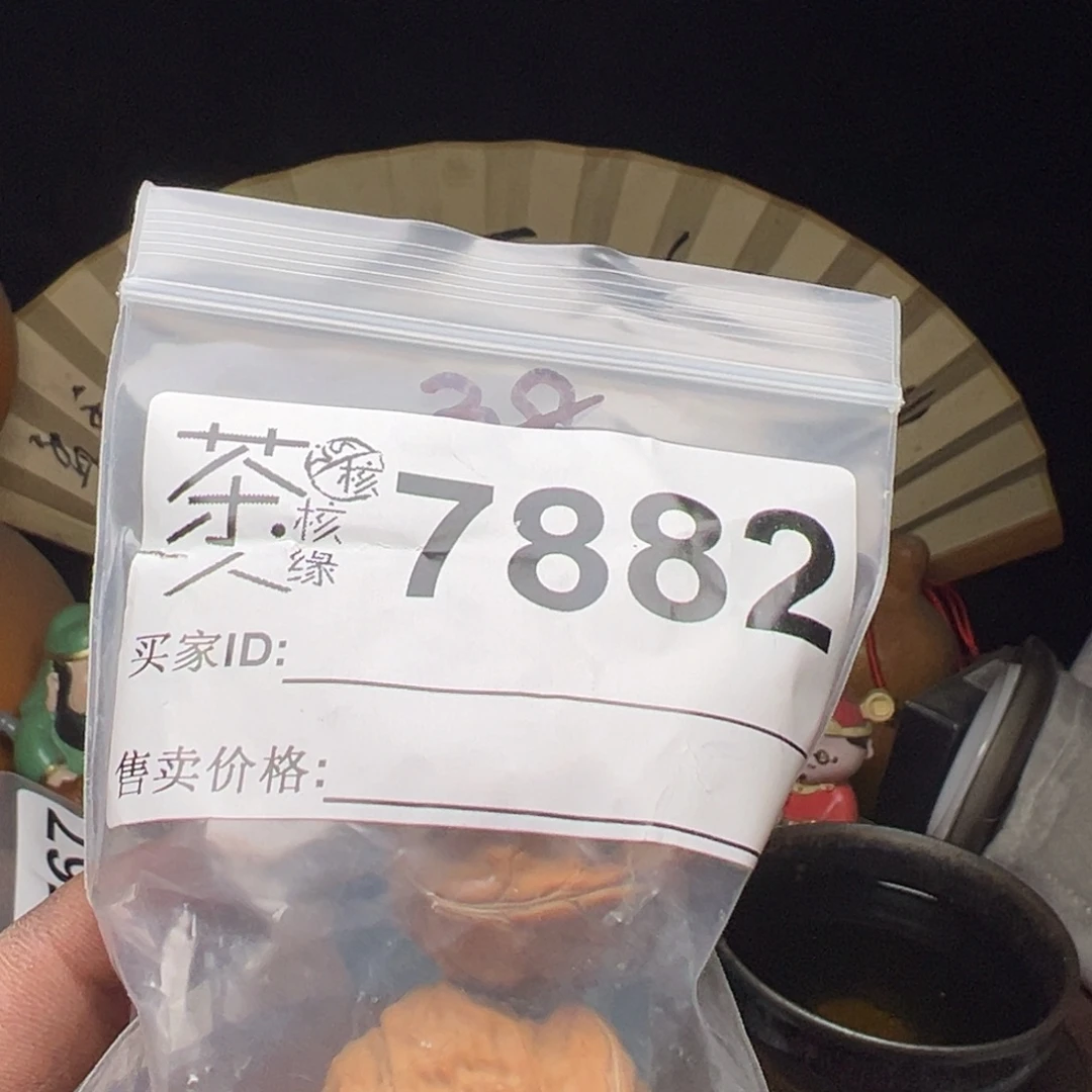 吊坠文玩核桃我们